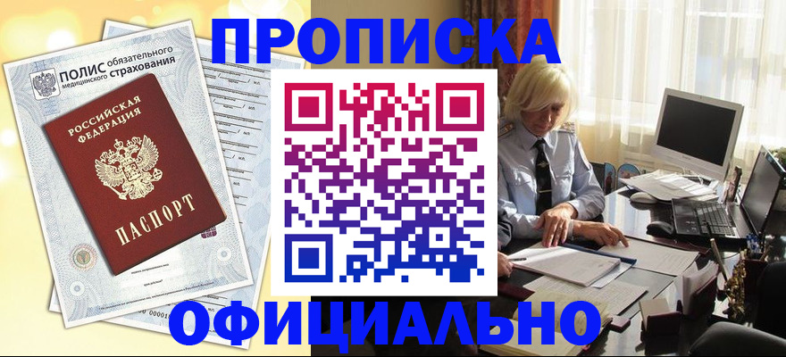 регистрация для дет. сада в Губкине